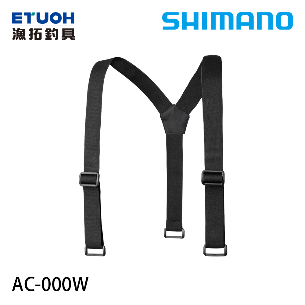 SHIMANO AC-000W [吊帶]